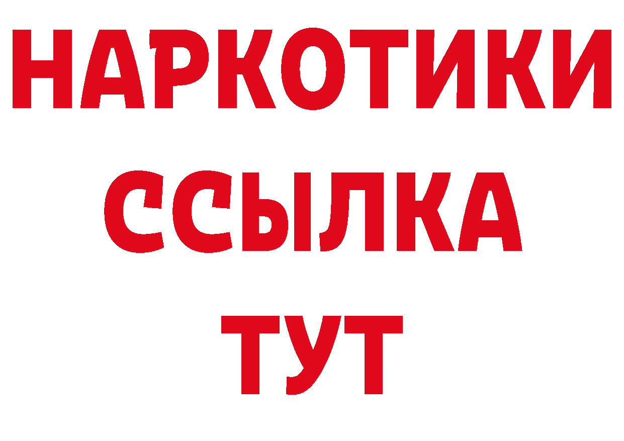 Где можно купить наркотики?  клад Азнакаево